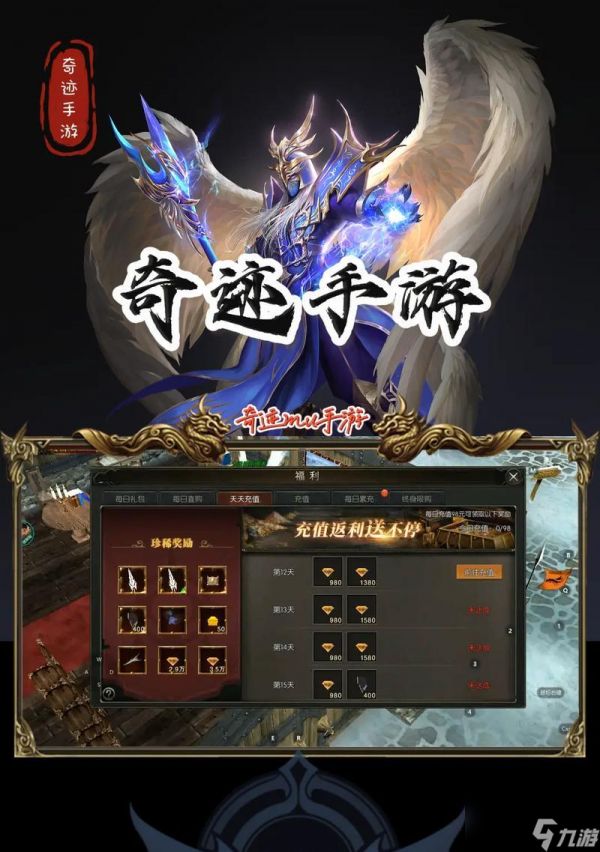 全民奇迹弓箭手（探讨全民奇迹弓箭手游戏中）