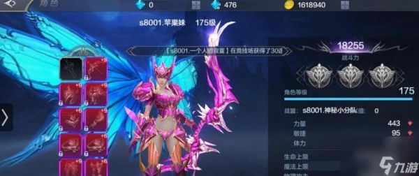 全民奇迹弓箭手（探讨全民奇迹弓箭手游戏中）