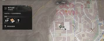 消逝的光芒困兽坦然面对任务怎么过