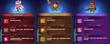 我的英雄之路幻域迷城怎么玩