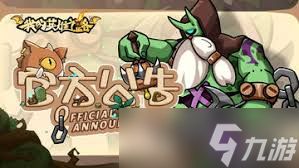 我的英雄之路幻域迷城怎么玩