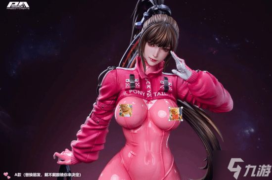 谁顶得住?《剑星》1/4雕像公开 粉色紧身衣质感炸裂