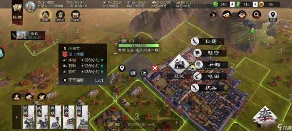 率土之滨怎么打驻守