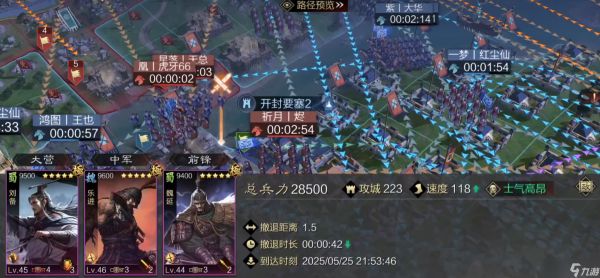 率土之滨怎么打驻守