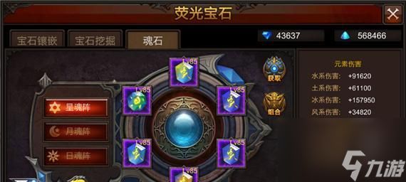 全民奇迹积分获取攻略（快速积攒全民奇迹积分）