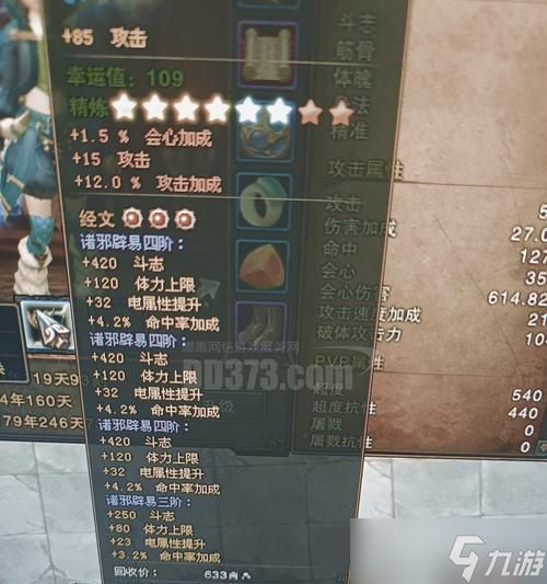 斗战神中火天印的制作流程是什么？需要哪些材料？