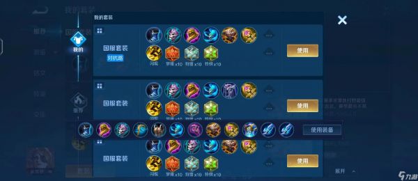 <a id='link_pop' class='keyword-tag' href='https://www.9game.cn/wzry/'>王者荣耀</a>米莱狄铭文怎么搭