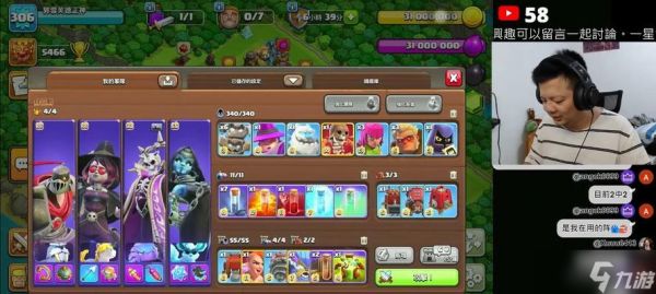 部落冲突中火炬装备方法是什么？