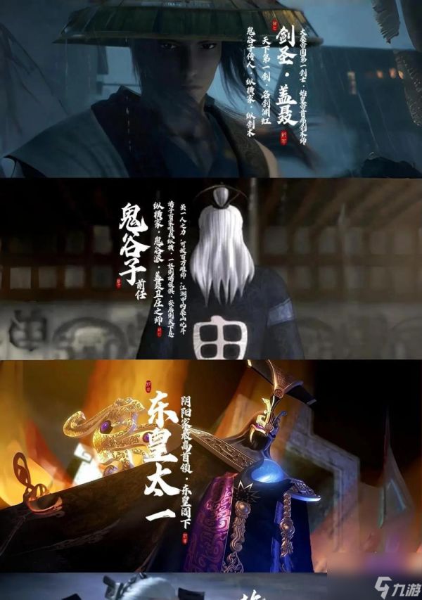 《秦时明月世界战力快速提升指南》（以游戏为主）