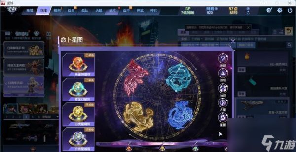 逆战半生灵幻化技能的使用方法是什么？