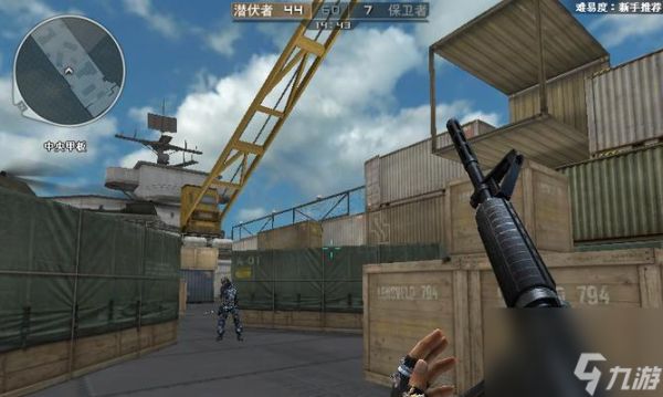 穿越火线中磁轴的调整方法是什么?