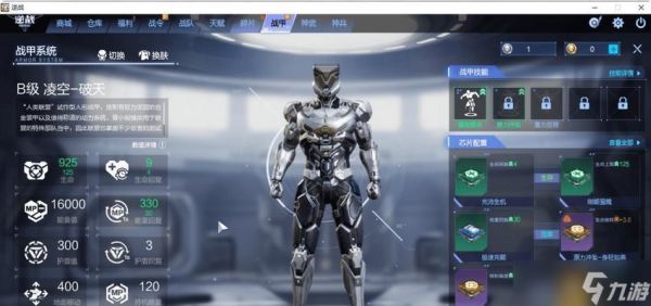 逆战人类英雄刀气释放技巧是什么？