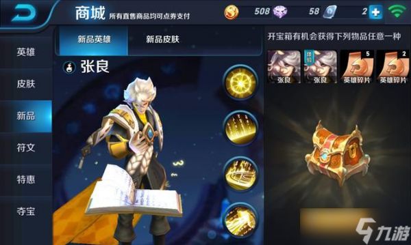 部落冲突狗牌获取途径有哪些？