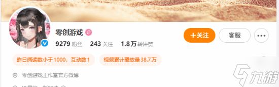 《饿殍千里行》工作室新作试玩上线！官方长文致谢