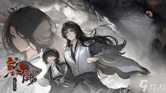 《饿殍千里行》工作室新作试玩上线！官方长文致谢