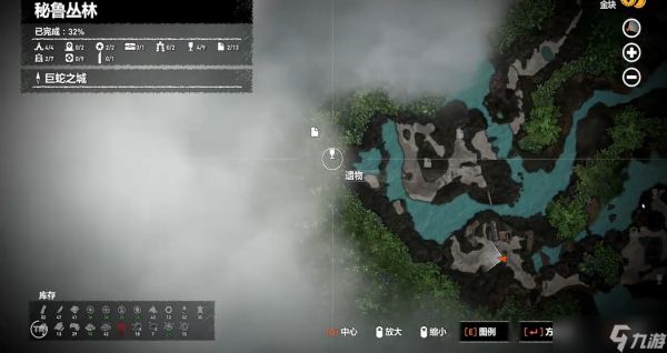 古墓丽影暗影秘鲁丛林遗物怎么拿