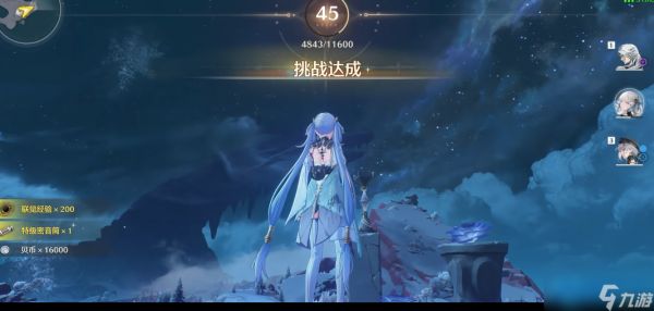 虹镇肇始之台任务通关全攻略