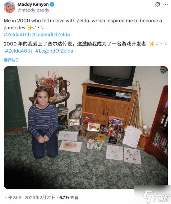 《塞尔达传说》40周年任天堂"装死" 玩家自发云庆典