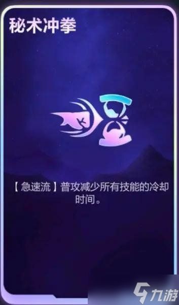 《英雄联盟》海克斯大乱斗卡牌大师海克斯拿取建议