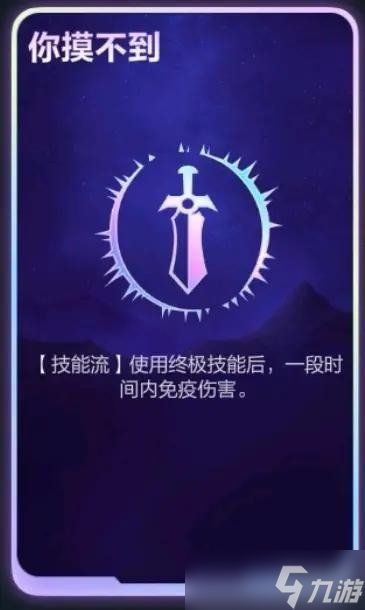 《英雄联盟》海克斯大乱斗卡牌大师海克斯拿取建议