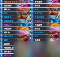 炉石传说2025年4月怎么用强力卡组上分