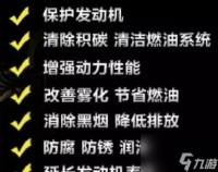 生化危机中喷火器燃料怎么补充 补充燃料的方法和时机是什么
