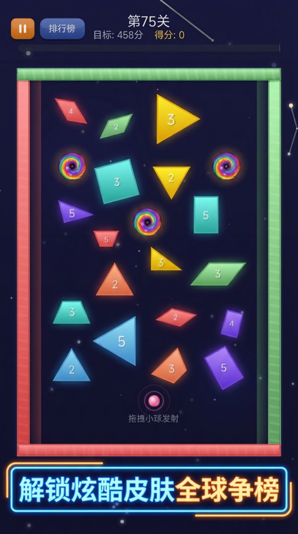 彩虹弹弹乐什么时候出 公测上线时间预告