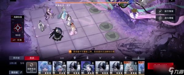 无期迷途助战怎么用