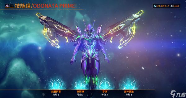 星际战甲odonata怎么获得