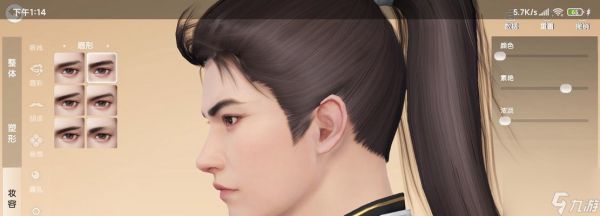 秦时明月世界捏脸数据男（秦时明月世界捏脸数据男的魅力与创新）