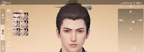 秦时明月世界捏脸数据男（秦时明月世界捏脸数据男的魅力与创新）