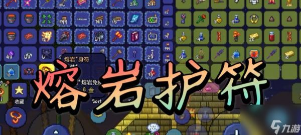 逆战防空熔岩获取方法是什么？