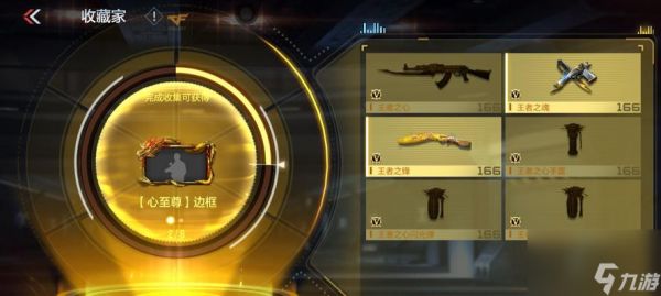 cf转心设置步骤是什么？