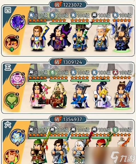 指尖无双第十赛季毕业阵容避坑指南