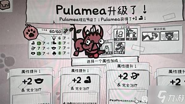 《喵喵的结合》后期育种思路 后期强力猫培养方法