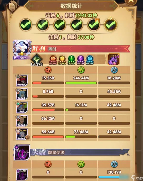 《剑与远征:启程》史上最差联动双虚空?一拳超人联动英雄就业报告!