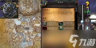 魔兽世界领土继承任务怎么过