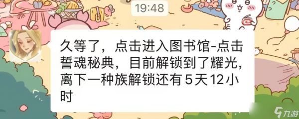 《剑与远征：启程》全新系统“誓魂秘典”指南！一篇看懂新数值系统！