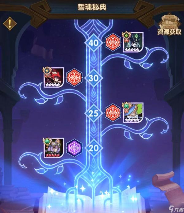 《剑与远征：启程》全新系统“誓魂秘典”指南！一篇看懂新数值系统！