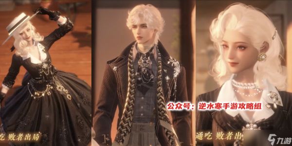 《逆水寒手游》下周高人气摩登套，聚宝呱呱获取，本周多个绑凿&限玉活动提醒