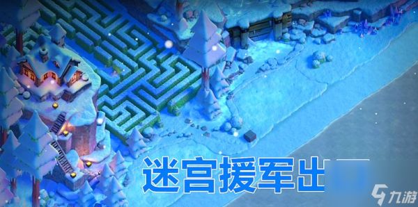 如何获取部落冲突中的星际战斗场景？