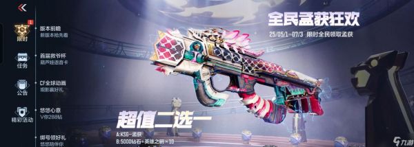 孟获在穿越火线中的手感如何？孟获角色性能评价是什么？