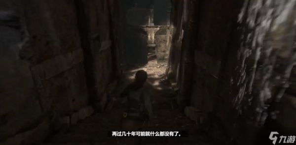 古墓丽影排水沟怎么弄