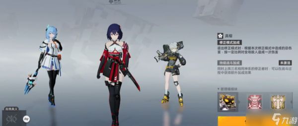 <a id='link_pop' class='keyword-tag' href='https://www.9game.cn/shenkongzhiyan/'>深空之眼</a>真红神格用哪个