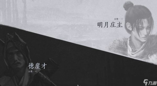 <a id='link_pop' class='keyword-tag' href='https://www.9game.cn/yyslskfsjwx/'>燕云十六声</a>pk怎么玩