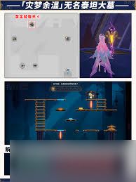 崩坏星穹铁道灾梦余温黄金替罪羊怎么通关