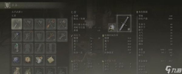 《征服艾尔登法环法师装备最强法爷成形攻略》（战胜敌人的关键）