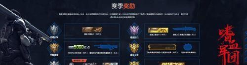 逆战发钻石活动怎么发生效?活动规则有哪些?