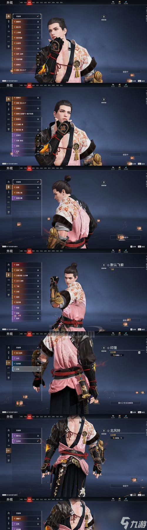 穿越火线中鼓龙套装的获取方法是什么？