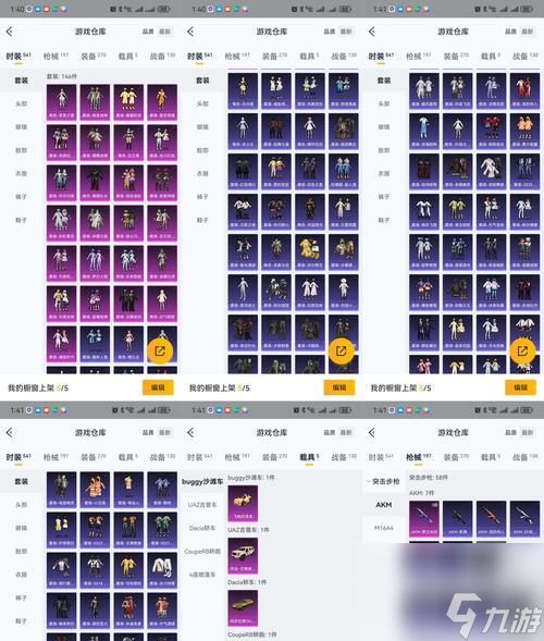 穿越火线中鼓龙套装的获取方法是什么？